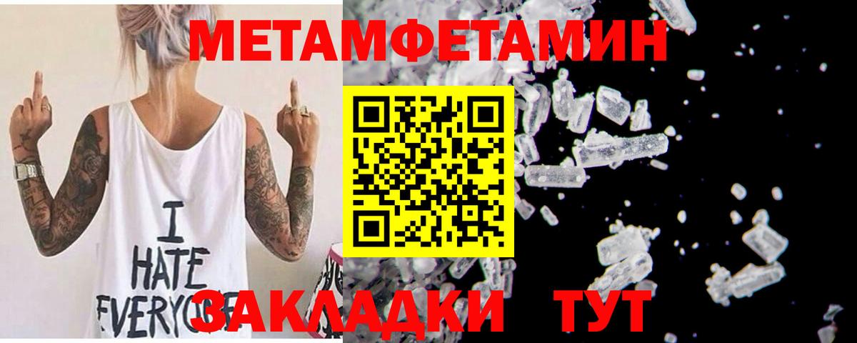 Амфетамин  АМФ  Сердобск  Вход с VPN  Amphetamine Розовый 