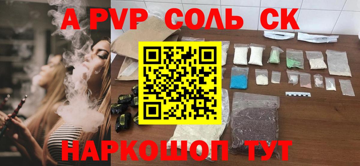 Сердобск  Вход с VPN  МЕТАМФЕТАМИН  ГАШИШ  Меф МЯУ МЯУ кристаллы  Cocaine  МАРИХУАНА 