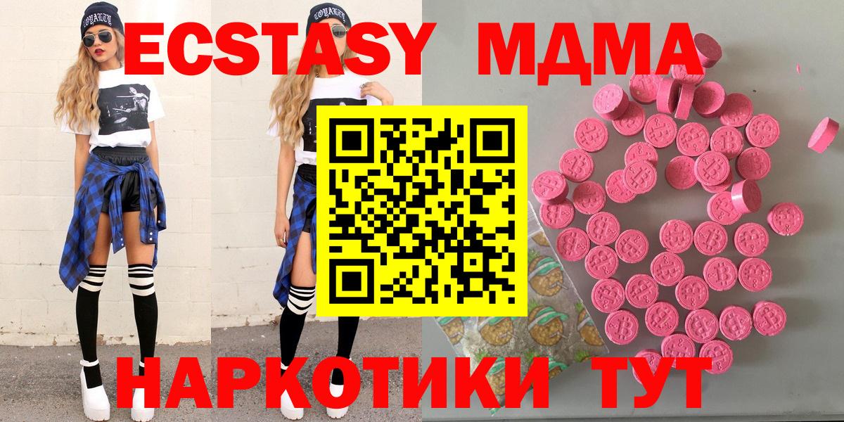 ЭКСТАЗИ TESLA Сердобск