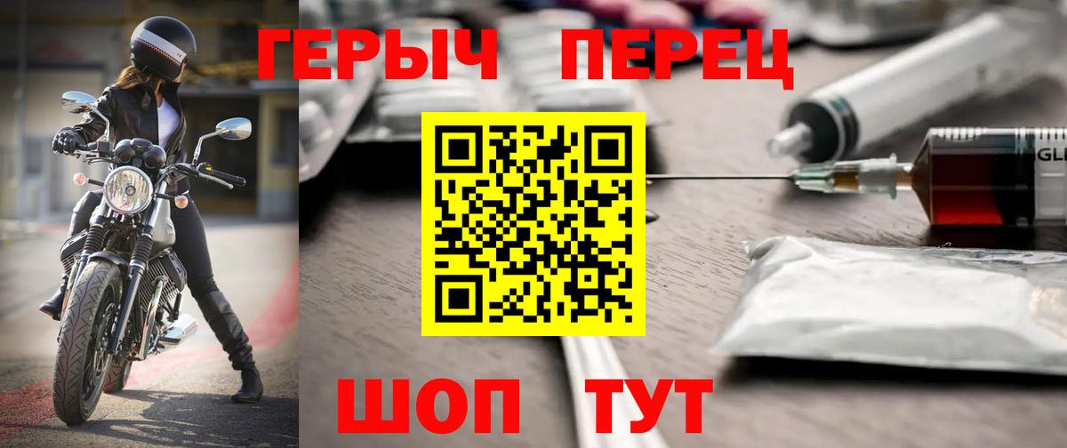 ГЕРОИН  Вход с VPN  Сердобск  ГЕРОИН герыч 