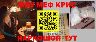 бутират Моздок
