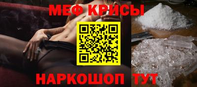 стафф Можайск