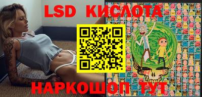 бутират Моздок