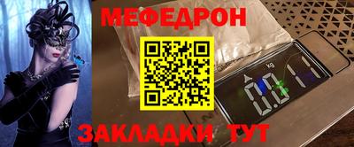 COCAINE Можга