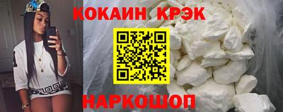 бутират Моздок