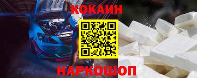 стафф Можайск