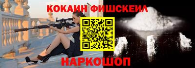 бутират Моздок