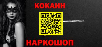 COCAINE Можга