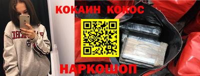 бутират Моздок