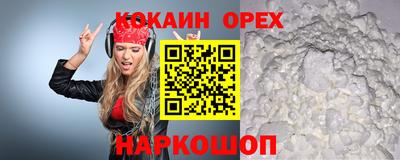 стафф Можайск