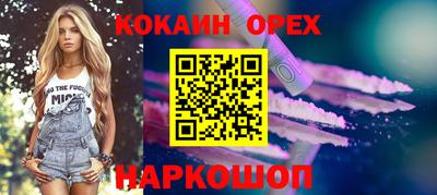бутират Моздок