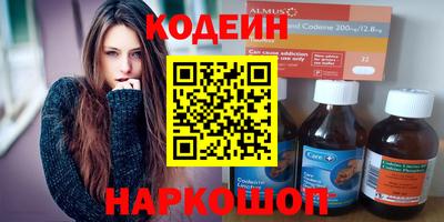 стафф Можайск