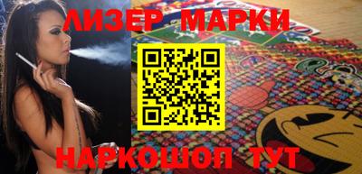 бутират Моздок