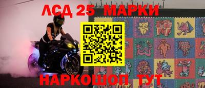 бутират Моздок