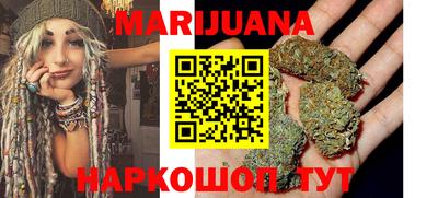 бутират Моздок