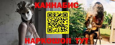 бутират Моздок