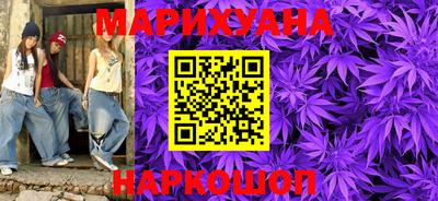 бутират Моздок