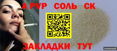 COCAINE Можга