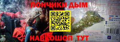бутират Моздок