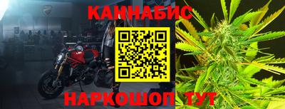 стафф Можайск