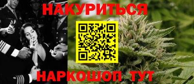 стафф Можайск
