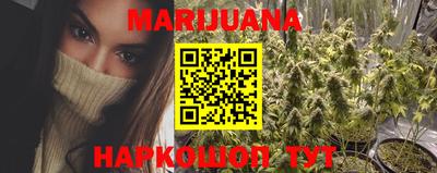 стафф Можайск