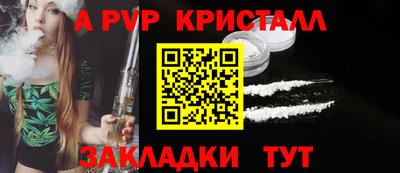 бутират Моздок