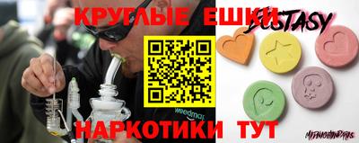стафф Можайск