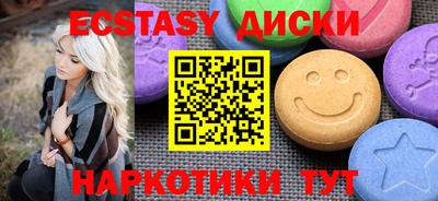 стафф Можайск