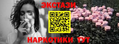 бутират Моздок