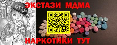 стафф Можайск