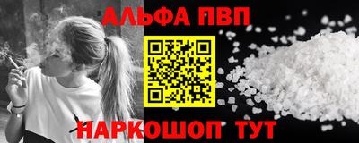 стафф Можайск