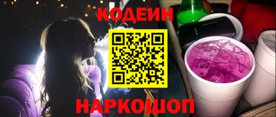 бутират Моздок