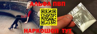стафф Можайск