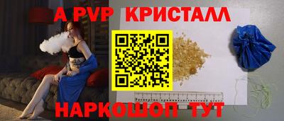 бутират Моздок