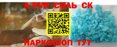 COCAINE Можга