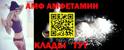 бутират Моздок