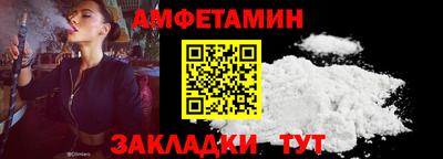 стафф Можайск