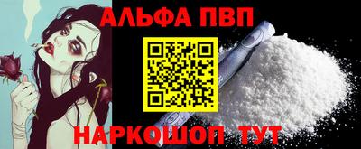 стафф Можайск
