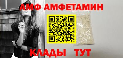 стафф Можайск
