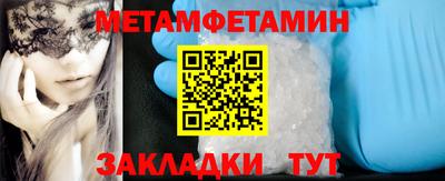 стафф Можайск