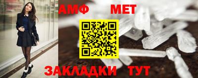 бутират Моздок