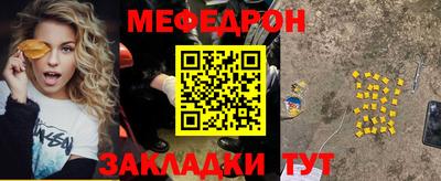 стафф Можайск