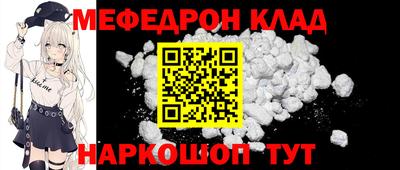 стафф Можайск