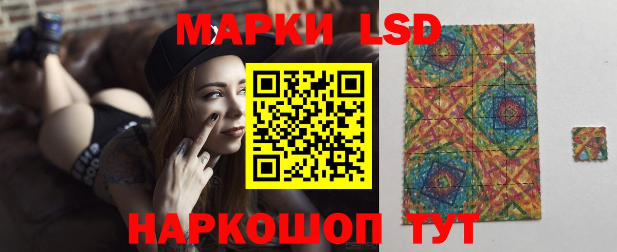 Лсд 25 экстази кислота Сердобск