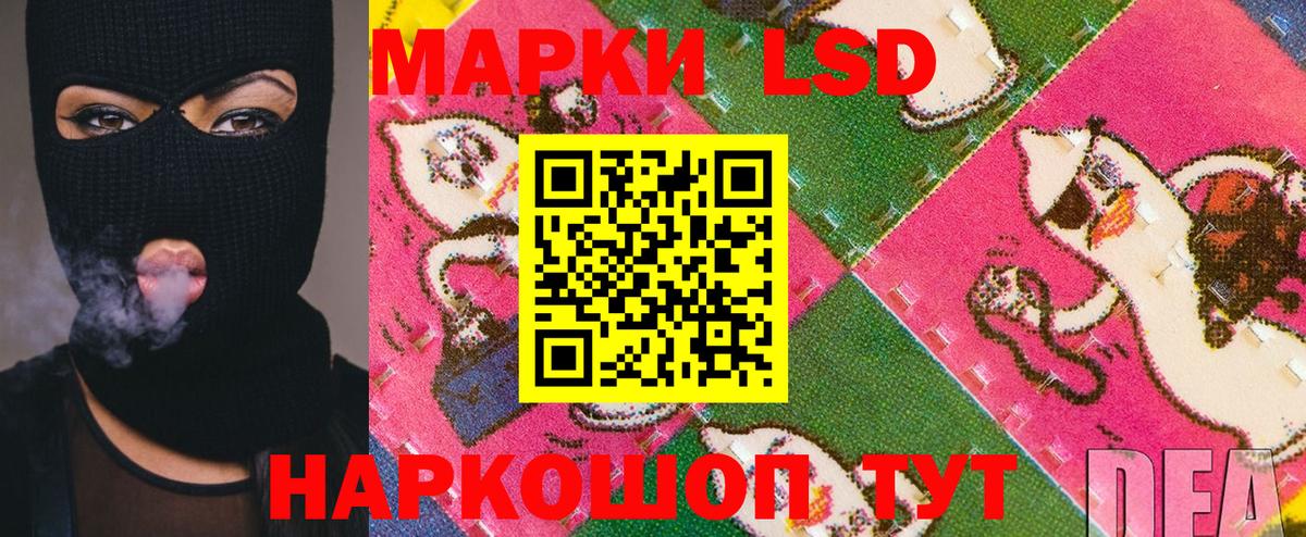 Марки N-bome 1,5мг Сердобск