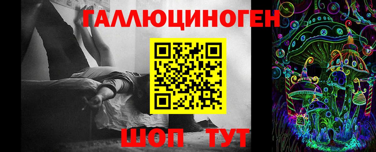 Галлюциногенные грибы Magic Shrooms Сердобск