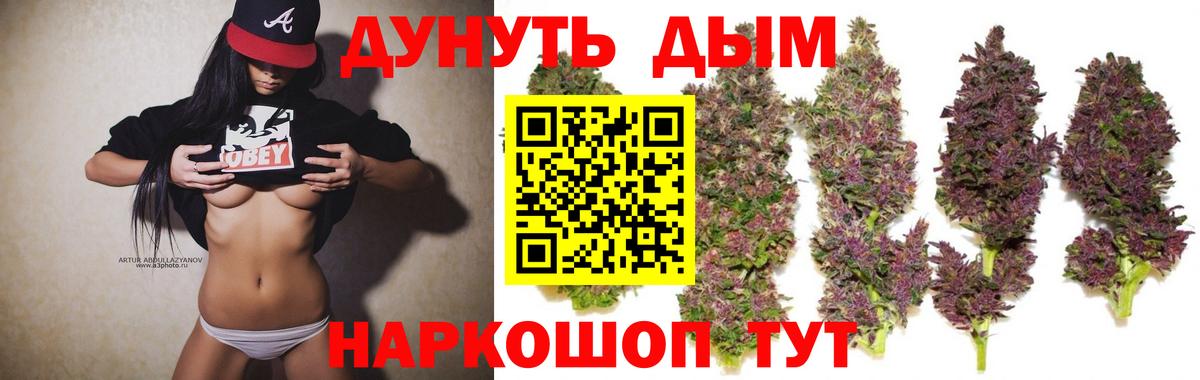 МАРИХУАНА Amnesia Сердобск