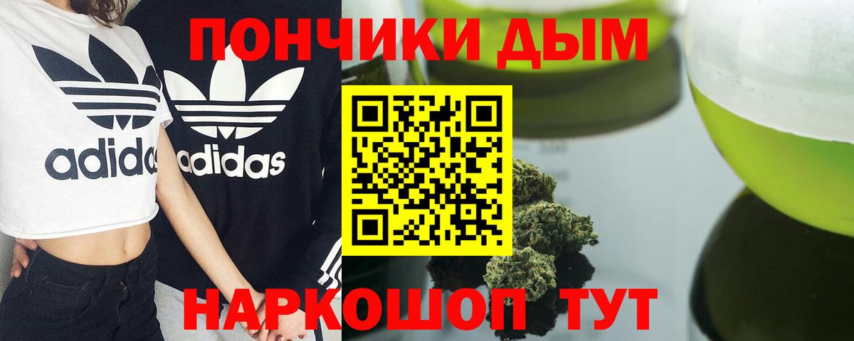 Сердобск  Каннабис MAZAR  Канабис THC 21%  Вход с VPN 